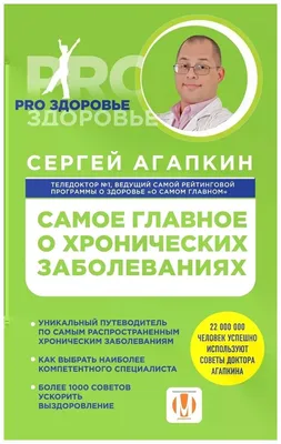 Доктор Агапкин рассказал, как на людей повлияет солнечное затмение 26  декабря