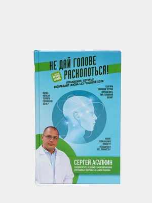 На съемках программы «О самом главном» запретили желтые и синие цвета в  одежде