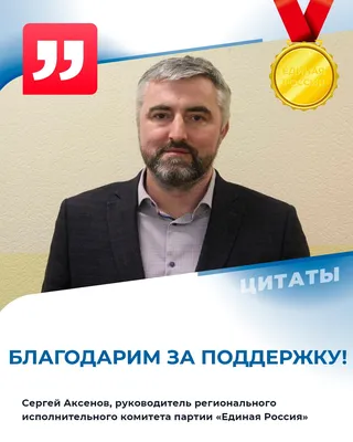 Сергей Аксенов - Сергей Аксенов added a new photo.