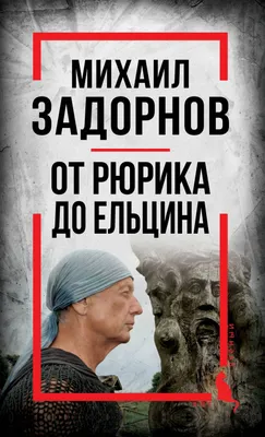 Екатерина Климова, Сергей Алдонин, Филипп Бледный и другие актёры в  праздничном показе спектакля «Мастер и Маргарита», ознаменованном магией  числе \"15/15\" | WORLD PODIUM