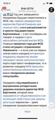 Бессменного первого замдиректора ФСБ отправили в отставку — 22.10.2020 — В  России на РЕН ТВ