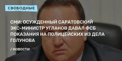 Лубянская федерация: как ФСБ определяет политику и экономику России