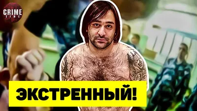 Это Ужасно! Все в Шоке! Что стало с Сергеем Асатряном?! - YouTube