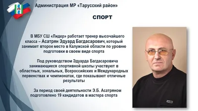 СЕРГЕЙ АСАТРЯН: Если скажут, что я ПОВЕСИЛСЯ или УМЕР, не верьте этому  никогда - YouTube