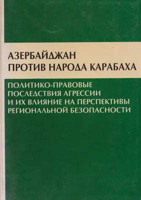 ✵ Сергей Эдуардович Асатрян ✵ #вор #ворвзаконе #воровской #криминал | By  Криминал | Facebook