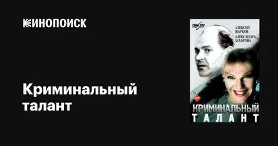 Иосиф Бродский в ссылке : Норенская и Коноша Архангельской области :  [воспоминания друзей, фотографии, рисунки поэта, избранные стихотворения].