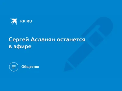 Автоэксперт Сергей Асланян: возрождение «Москвича» — это безосновательные  иллюзии - ЯПлакалъ