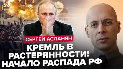 Автоэксперт Сергей Асланян: возрождение «Москвича» — это безосновательные  иллюзии - ЯПлакалъ