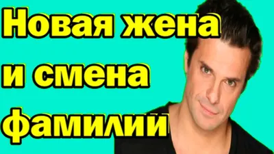 Сергей Астахов раскрыл истинные причины разрыва с Еленой Кориковой и  рассказал о новой любви | WOMAN