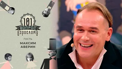 Резидент Comedy Club Андрей Аверин похудел на 26 кг - 7Дней.ру