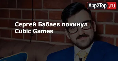 Ведущий программы «Другие новости» Сергей Бабаев: «Все дачники немного  мазохисты!» - KP.RU