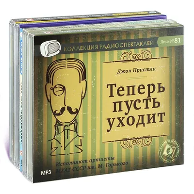 Пещера загадок. Радиоспектакль (аудиокнига на 1 CD-MP3) | Буало Пьер,  Нарсежак Тома - купить с доставкой по выгодным ценам в интернет-магазине  OZON (224267665)