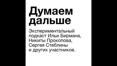 Сергей Павлович Королев Знание Сборник 1985 - купить на Coberu.ru (цена 50  руб.)