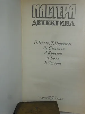 Зеленский к Дню святого Николая пригласил в Офис президента детей – новости  Украины - Политические новости Украины | Сегодня