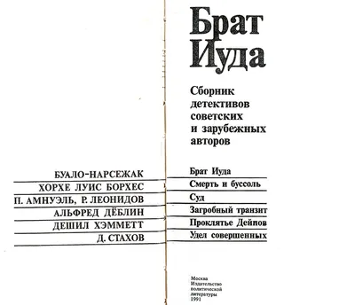 Сергей Бауло, дата рождения: 19 октября, DELETED, Гонконг