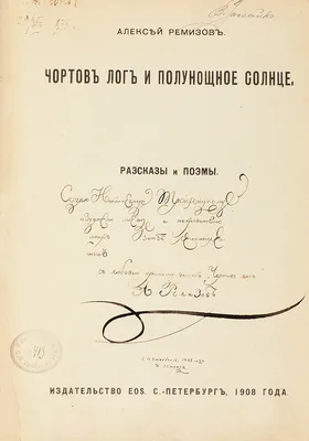 Баранников, Варковицкая. Русский язык в картинках. Часть вторая. 1965 г. –  на сайте для коллекционеров VIOLITY | Купить в Украине: Киеве, Харькове,  Львове, Одессе, Житомире