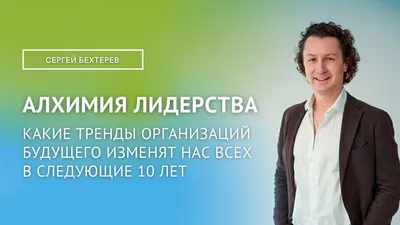 Майнд-менеджмент: как удвоить продуктивность творческой и интеллектуальной  работы | Университет Правительства Москвы