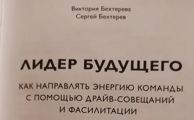 Спиральная динамика для бизнеса, Сергей Бехтерев, Виктория Бехтерева за  1701 ₽ купить в интернет-магазине ПСБ Маркет от Промсвязьбанка