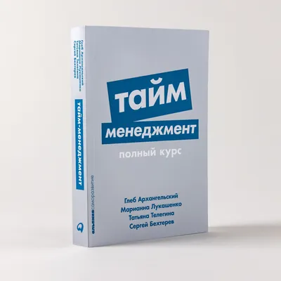 Лидер будущего. Виктория Бехтерева, Сергей Бехтерев - «Во-первых, я рада,  что у нас есть будущее» | отзывы