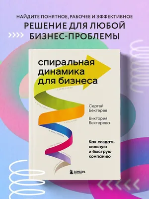 Тайм-менеджмент: Полный курс | Бехтерев Сергей Владимирович, Телегина  Татьяна Викторовна - купить с доставкой по выгодным ценам в  интернет-магазине OZON (903024025)