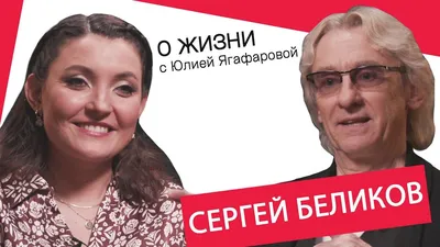 Сергей Беликов продал загородный дом чтобы купить жильё семье сына -  Экспресс газета