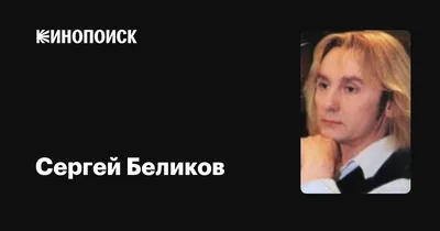 Картина художника Сергей Беликов Лесная опушка, в стиле интернет магазин  Mastera.art | Сергей Беликов \"Лесная опушка,\" - picture Горизонтальная in  style