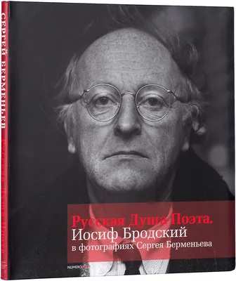 Лот из 32 портретов Виктора Цоя, подготовленных для ... | Аукционы |  Аукционный дом «Литфонд»