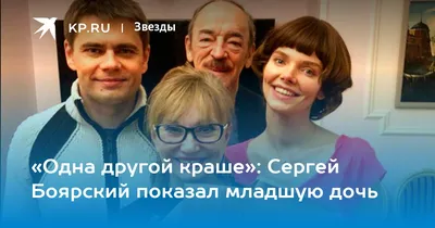 Депутат Сергей Боярский за 2021 год заработал больше 10 миллионов, а его  жена - 20 тысяч рублей - KP.RU