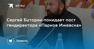 Все больше детей находят под елкой подарки от членов Общественной палаты – Сергей  Буторин исполнил мечту Ксении из ДНР | 31.12.2023 | Донецк - БезФормата