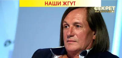 Любовь к Пугачевой никуда не делась: стало известно, где сейчас живет Сергей  Челобанов | Блондин, Музыкант, Популярное