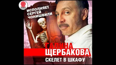 Сергей Чонишвили: интервью | Книги# | Мир фантастики и фэнтези