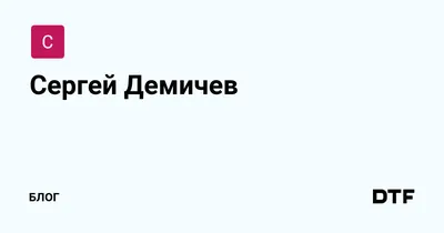 Елена Самородова, Сергей Сонин: над Русской Пустотой, через Русский дзен –  ARTandYou.ru