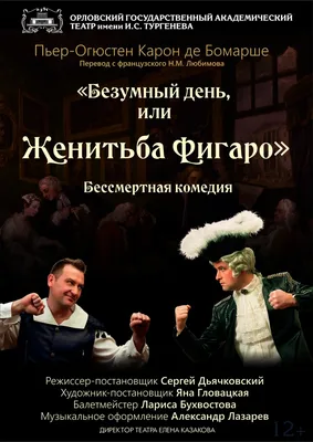 Антон Филипенко встретится с «Барабашкой» | Кино-театр.ру | Дзен