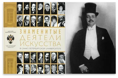 Книга \"Сергей Дягилев. \"Русские сезоны\" навсегда\" Схейен Ш - купить книгу в  интернет-магазине «Москва» ISBN: 978-5-389-18567-8, 1045731