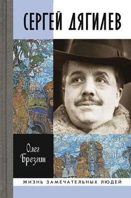 Круизный речной теплоход «Сергей Дягилев»: описание, история, фото, отзывы