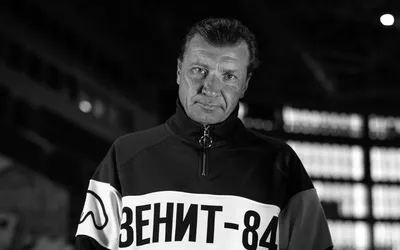 Бывший футболист «Зенита» и сборной СССР Сергей Дмитриев умер в 58 лет ::  Футбол :: РБК Спорт