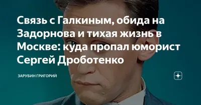 Прелесть, чудесный малыш»: в ребенке сложно узнать известного комика (фото)