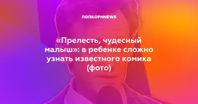 Пугачёва выдохнула... Сергей Дроботенко 25 лет скрывал чувства к Винокуру?