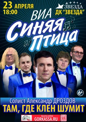 Сергей Дроздов: \"Ребята, не буду я старым\"... (часть 1) | Вячеслав Малежик  | Дзен