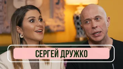 Сергей Дружко создал YouTube-сериал о своей жизни