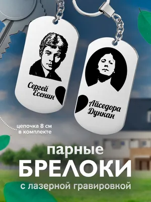 Изображение \"Сергей Есенин и Айседора Дункан. Венеция, Лидо. 14 августа,  1922 г.\". Литературные фотографии. По автору \"Есенин Сергей Александрович\"