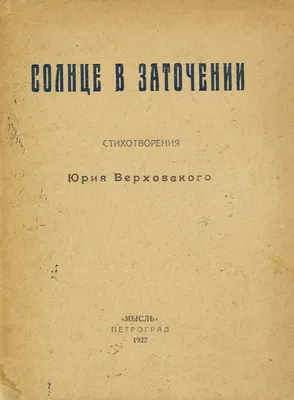 История любви: Сергей Есенин и Айседора Дункан | СТИХИ, ПРОЗА, ПРИТЧИ.... |  Постила