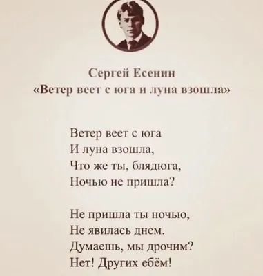 Поэмы Сергея Есенина