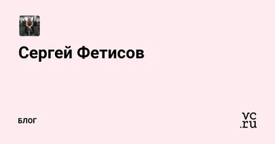 Путин наградил ивановского хирурга