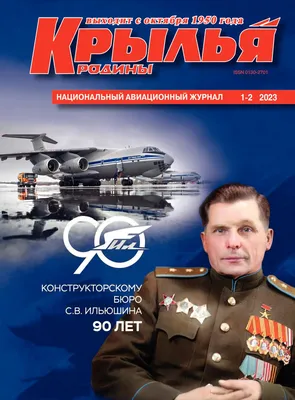 Эдуард Александрович Цейдлер: Когда советская власть стала погибать, у нас  пропал сбыт. У населения не было денег. / 14 Июня 1969 / История Ульяновска  / Годы и люди