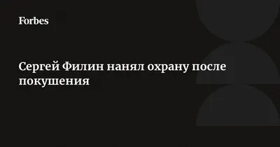 Худрук балетной труппы Большого театра Филин после операции чувствует себя  хорошо - ТАСС