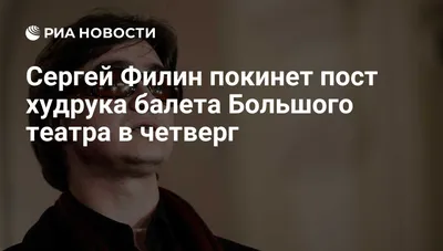 Сергей Филин - Портал поддержки малого и среднего предпринимательства  Пензенской области