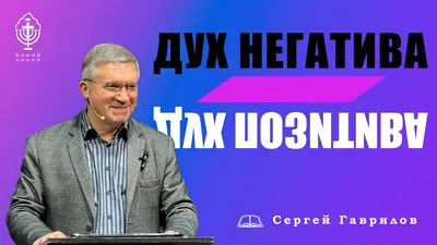 Депутат Госдумы Сергей Гаврилов призвал сделать Крещение Господне  праздничным выходным днем