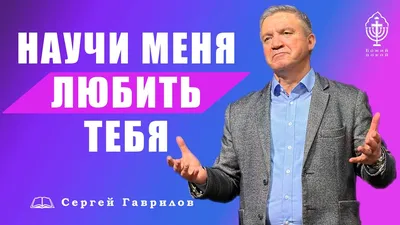 Депутат РФ Сергей Гаврилов: Приднестровье демонстрирует устойчивость и  независимость | Новости Приднестровья