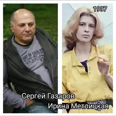 Сергей Газаров-пример мужества и порядочности. Актёр в одиночку воспитал  детей и вновь стал счастливым мужем и отцом в 48 лет. | Woman L!fe | Дзен